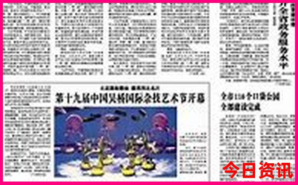 周末带孩子去哪里玩最合适